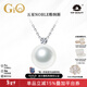 GiO珠寶 GUILD維納斯澳白珍珠項鏈高級感18K金海水珍珠吊墜生日禮物 GUILD五星維納斯18K金/10分鉆 11-12mm