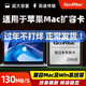 朝上sd卡筆記本電腦內存卡適用于戴爾靈越小新惠普神舟華碩宏碁東芝高速儲存卡蘋(píng)果筆記本air擴展 【256G】高速內存卡+MacBook卡套