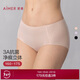 愛(ài)慕內衣女式內褲春夏凈痕抗菌底襠純色柔感中腰平角褲AM23A921 L