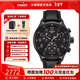 天梭（TISSOT）【情人節禮物】速馳系列三眼六針計時(shí)石英男表運動(dòng)瑞士手表送男友 黑盤(pán)黑色皮帶T116.617.36.052.00