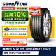 固特異（Goodyear）汽車(chē)輪胎 265/45R21 104V EAG F1 ASY3 SUV鷹馳F1 3代 適配途昂