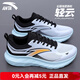 安踏（ANTA）輕云男鞋丨緩震跑步鞋男春季上班通勤男士戶(hù)外休閑防滑運動(dòng)鞋男 霧灰/基礎黑 【厚網(wǎng)款】 42