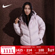 耐克（NIKE）羽絨服女裝 2025冬季新款運動(dòng)服時(shí)尚休閑御寒保暖防風(fēng)羽絨外套 HV5236-667 M
