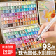 敦煌珠光水彩青竹馬利同款固體不透明彩繪顏料畫(huà)畫(huà)工具套裝美術(shù)生專(zhuān)用兒童小學(xué)生水粉便攜式分裝盒 【98色】全套98色珠光/送調色盤(pán)+水畫(huà)筆