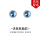 timebetter天然托帕石銀耳釘女士小眾高級感倫敦藍深邃925銀耳環(huán)送證書(shū)深藍 天然托帕石銀耳釘/主石尺寸約5mm 925銀材質(zhì)