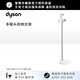戴森（DYSON）G5 Dock 多吸頭收納支架 【適配于戴森G5系列吸塵器】 【G5 支架】