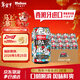 馬傲（mahou）啤酒 西班牙進(jìn)口精釀啤酒 五星社交淡色艾爾ipa啤酒  派對聚餐 馬傲IPA 330mL 12罐 非原箱 保質(zhì)期至5月25