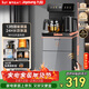 九陽(yáng)（Joyoung）茶吧機2026年新款高端下置式水桶飲水機一體機遙控恒溫燒水泡茶家用燒水壺電熱水壺京東自營(yíng) WH225