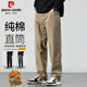 皮爾卡丹（pierre cardin）休閑褲男秋冬季寬松直筒褲男士重磅純棉工裝褲子男裝 咖啡色 L