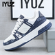 IYUZ品牌輕奢男鞋高端運動(dòng)鞋子男款時(shí)尚百搭休閑鞋男士軟底舒適板鞋 白藍色-高端男鞋 42