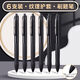 得力（deli）按動(dòng)筆中性筆學(xué)生專(zhuān)用刷題筆考試紅筆碳素黑色筆按壓式速干水筆藍墨0.5教師水性簽字筆芯圓珠筆S07 【粗墨管 大容量PRO】6支/黑色 0.5mm