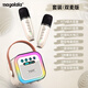 mogolala話(huà)筒音響麥克風(fēng)全民K歌家庭KTV無(wú)線(xiàn)藍牙音箱家用兒童套裝唱歌神器 頂配丨米白【混響美聲+趣味變音+大電池】互聯(lián)雙麥