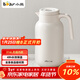 小熊（Bear）保溫壺無(wú)縫內膽316L不銹鋼家用保溫暖水壺大容量熱開(kāi)水瓶2L米黃色