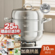 美廚（MAXCOOK）全316L不銹鋼蒸鍋防燙款 食品級蒸籠家用燉煮一體鍋湯鍋加厚復底 防燙硅膠款 2層 30cm