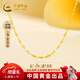 中國黃金（CHINA GOLD）黃金項鏈女士18K金素鏈鎖骨鏈頸鏈38婦女神節禮物送女友老婆生日 18k嘴唇鏈-黃金色