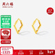 周六福18K黃金耳環(huán)幾何菱形彩金耳環(huán)耳飾新年生日禮物女C0913781 一對