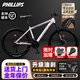 PHILLIPS菲利普山地車(chē)自行車(chē)男士女款學(xué)生青少年成人鋁合金變速通勤車(chē)旗艦 粉色：輕量化鋁架+升級油碟剎 26寸-27速【推薦：155-175cm】