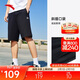 安踏短褲男夏季針織透氣薄款休閑跑步健身潮流運動(dòng)五分褲男褲中褲