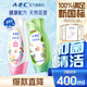ABC 私處清潔洗液抑菌洗液私密處洗液私密處清潔液瓶組合裝200ml*2瓶