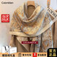Calznklien桑蠶真絲圍巾女羊毛披肩方巾保暖高檔輕奢生日新年禮物送媽媽長(cháng)輩 羊毛加真絲【熱帶雨林】高端禮盒裝 實(shí)用走心送女友老婆丨尺寸:135*135±5