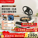 添可（TINECO）智能料理機食萬(wàn)Mini家用全自動(dòng)炒菜機器人做飯機器人多功能多用途電蒸鍋煮鍋炒鍋 單主機 年會(huì )采購