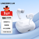 蘭士頓 藍牙耳機真無(wú)線(xiàn) ANC主動(dòng)雙麥降噪音樂(lè )耳機入耳式 黑膠級音質(zhì)快充超長(cháng)續航耳機 TA08白色