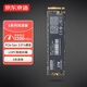 京東京造2TB SSD固態(tài)硬盤(pán) M.2接口 （NVMe協(xié)議）一體機臺式機筆記本電腦AI PC大容量存儲擴容 5系列