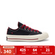 匡威（Converse）2025秋男鞋女鞋同款CHUCK TAYLOR 運動(dòng)休閑鞋 A16577C 36