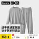 蕉內氮氣501Dry男女士輕運動(dòng)速干家居服棉質(zhì)圓領(lǐng)長(cháng)袖長(cháng)褲情侶睡衣秋冬
