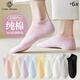 棉十三襪子女短襪100%純棉抗菌防臭透氣運動(dòng)風(fēng)不掉跟彩棉船襪春夏季6雙