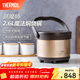 膳魔師（THERMOS）燜燒鍋 免火燉鍋 高真空不銹鋼保溫湯鍋戶(hù)外露營(yíng) 2.6L TCRA-3000 金色 2.6L