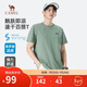 駱駝（CAMEL）男裝短袖T恤夏季速干彈力圓領(lǐng)短袖體恤上衣男M15BAQR084
