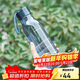 樂(lè )扣樂(lè )扣（LOCK&LOCK）夏季運動(dòng)水杯簡(jiǎn)約塑料杯戶(hù)外便攜水壺男女學(xué)生杯子藍色550ML