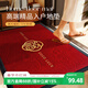 意尚（YISHANG）高端激光刺繡入戶(hù)門(mén)地墊大門(mén)口進(jìn)門(mén)腳墊玄關(guān)門(mén)墊紅地毯門(mén)外腳踏墊