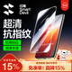 閃魔 iqooneo8鋼化膜適用VIVO iqoo11/11s/neo8pro高清抗指紋金剛玻璃防爆摔爽滑手感屏幕保護手機膜 2片+神器【加強版*超清加倍抗指紋】 NEO8/8Pro/IQOO11/1