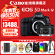 佳能（Canon）5d4全畫(huà)幅單反相機  EOS 5D Mark IV高端專(zhuān)業(yè)數碼4K高清視頻 5D4機身拆+50mm 1.8定焦人像鏡頭套裝 官方標配【不含內存卡基礎配件 推薦購買(mǎi)套餐】