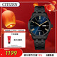 西鐵城（CITIZEN）手表男日韓表自動(dòng)機械深藍表盤(pán)鋼帶商務(wù)送新年禮物NH8365-86M