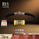 周生生六字真言轉經(jīng)筒黃金手鏈 足金大明咒手飾94394B定價(jià) 19厘米