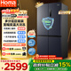 奧馬（Homa）歐洲臻品586升十字對開(kāi)門(mén)大容量家用電冰箱一級能效雙變頻風(fēng)冷無(wú)霜四開(kāi)門(mén)雙開(kāi)門(mén)586WDH/B國家補貼