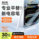 圖拉斯【銷(xiāo)額第一丨iPad通用】電容筆apple pencil三代觸控iPad觸屏適用蘋(píng)果平板手寫(xiě)二代平替Air磁吸 皓月白丨平替之光 【全新升級】不斷觸丨超靈敏