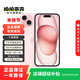Apple/蘋(píng)果 iPhone 15 (A3092) 二手手機 支持移動(dòng)聯(lián)通電信5G 雙卡雙待 粉色 256G