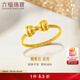 六福珠寶光影金足金蝴蝶結手工繞金線(xiàn)工藝實(shí)心黃金戒指計價(jià)GJG0193DS 13號-1.35克(含工費207元)