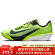 耐克NIKE男 箱根驛傳 限定版RIVAL FLY 4 運動(dòng)鞋IM8071-999熒光綠42