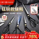 王麻子裁縫剪刀 家用裁剪縫紉拆布服裝剪子專(zhuān)用不銹鋼大剪刀防銹 12英寸