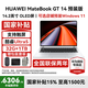 華為MateBook GT 14 Linux版筆記本電腦 2.8KOLED懸浮屏酷睿Ultra辦公全能本高性能 皓月銀 Ultra 5 32G+1T 店鋪預裝Windows版本（未激活）