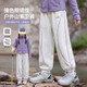 艾卡諾 I.KARNOW女童運動(dòng)褲春秋2026新款兒童登山徒步休閑褲子女大童春裝衛褲春季 16432灰白色 170