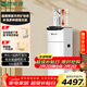 碧水源（Originwater）凈水器商用家用飲水機凈水機一體客廳立式加熱凈飲機0阻垢高端茶吧機過(guò)濾器直飲機