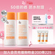 Za姬芮防水防曬霜50ml*2 新年禮物