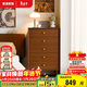 家逸實(shí)木五斗柜臥室床尾柜客廳儲物柜靠墻收納柜子多功能抽屜式五斗櫥