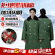 鑄固 棉大衣冬季軍官棉衣正品防寒保暖大衣保安工地加厚大棉襖  加絨不可拆卸【適合100~180斤】